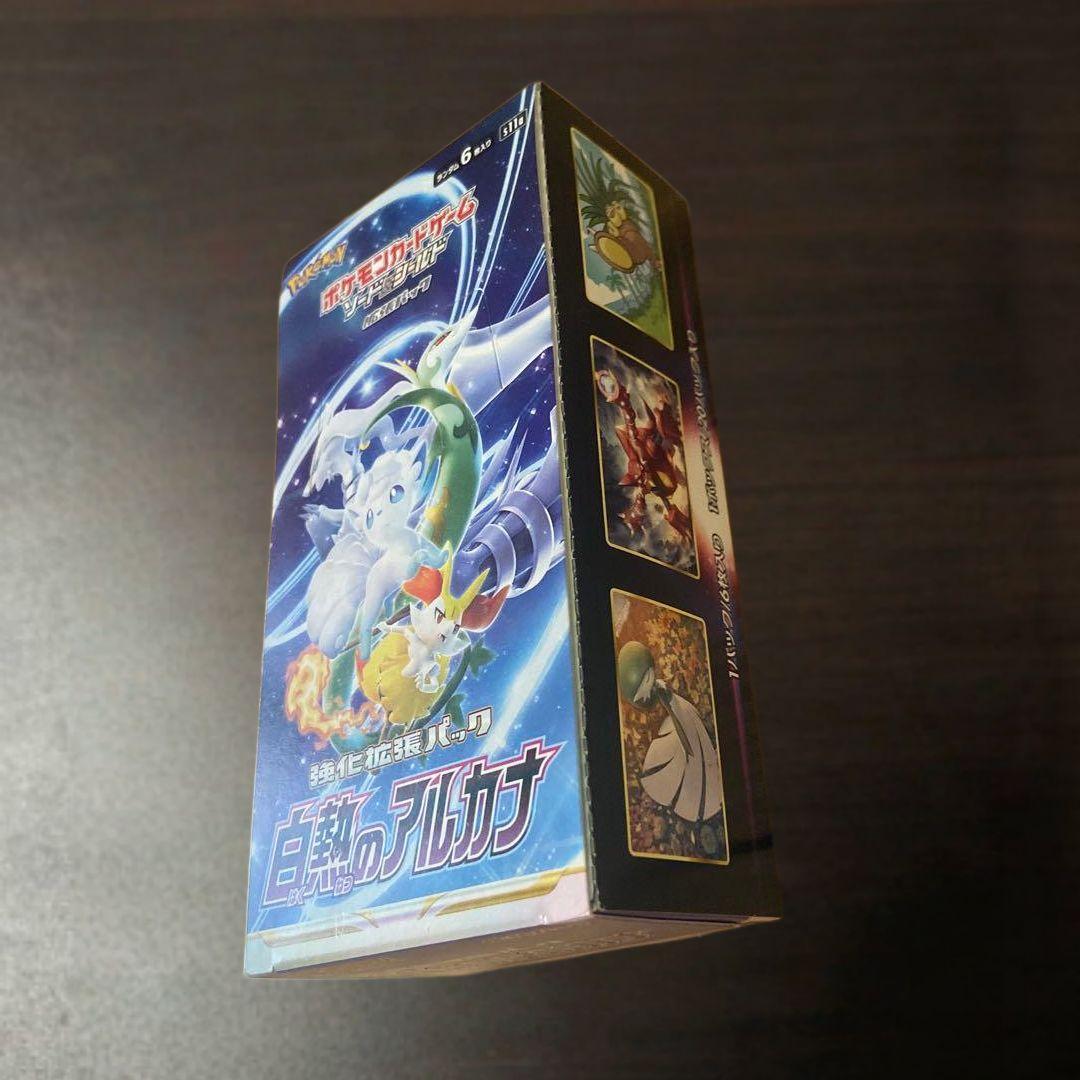 白熱のアルカナ box シュリンクなし 未開封 ぺりぺりあり - メルカリ