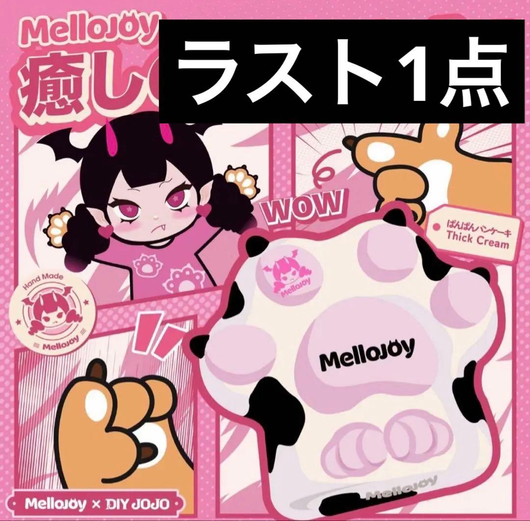 メロジョイ 癒しの猫爪 Mellojoy猫爪 mellojoy メロジョイ 癒しの猫爪 スイートハート爪｜Yahoo!フリマ（旧