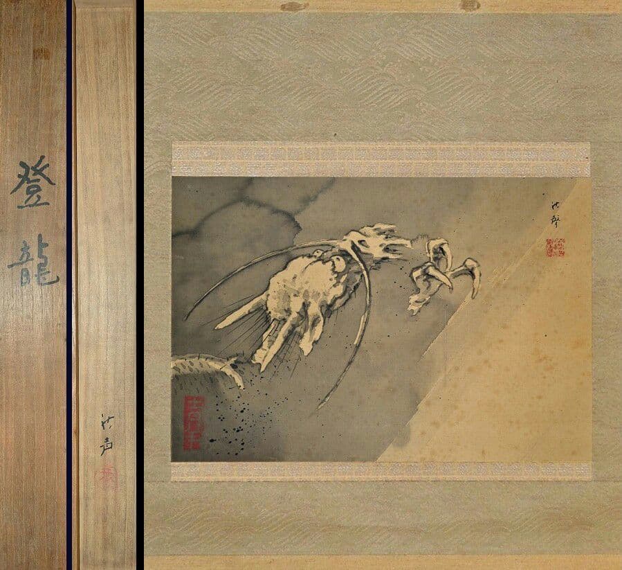 【 真作 名品 】小早川秋声【登龍】 共箱 京都 東京 鳥取