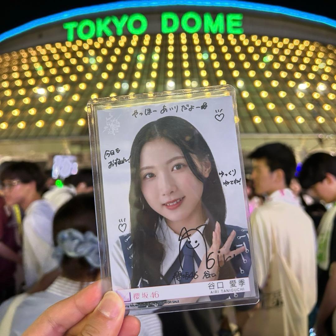 櫻坂46 谷口愛季 自業自得 東京ドーム限定予約特典 直筆サイン入り生