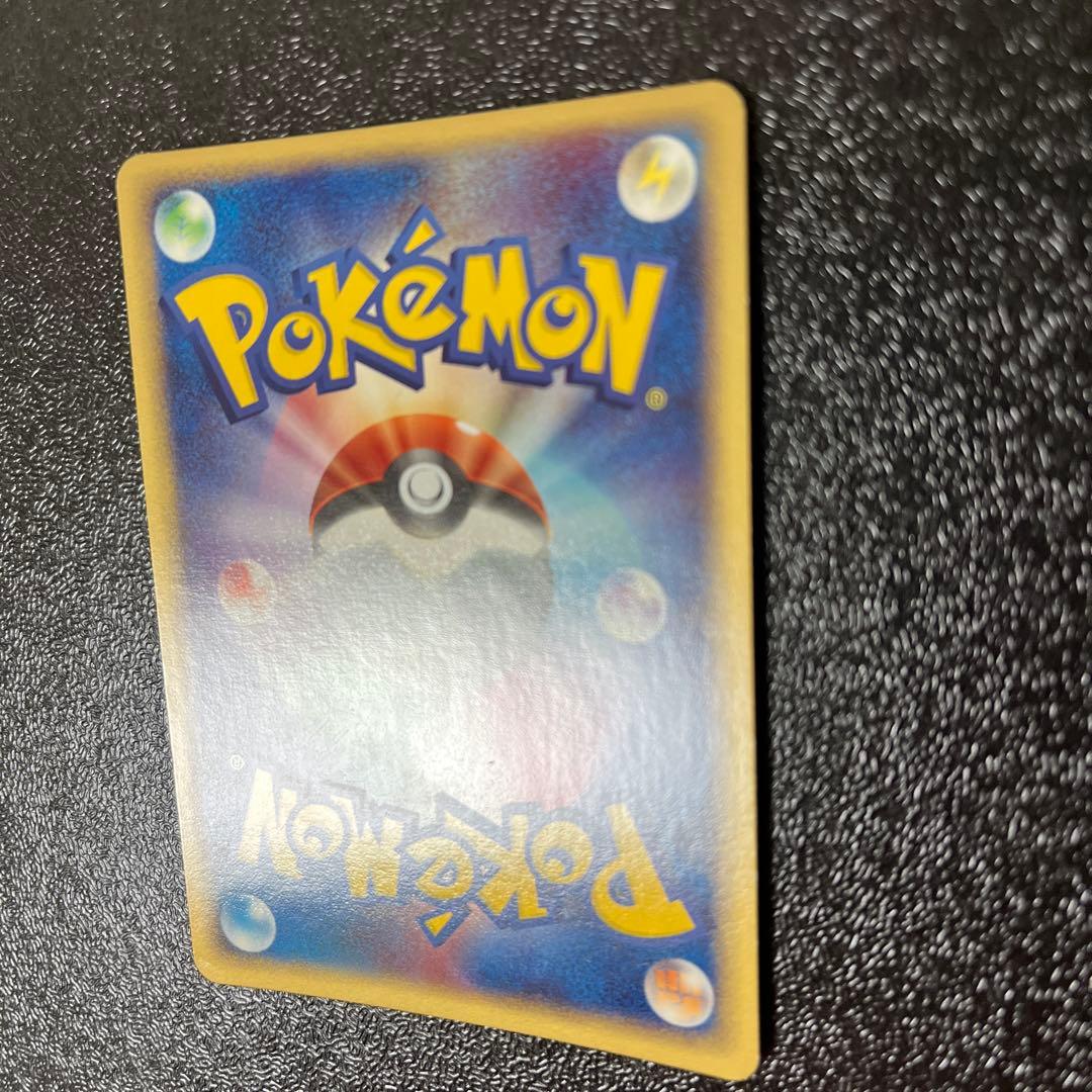 ブラッキー ☆ 強化拡張パックex1 マグマVSアクア ふたつの野望 062