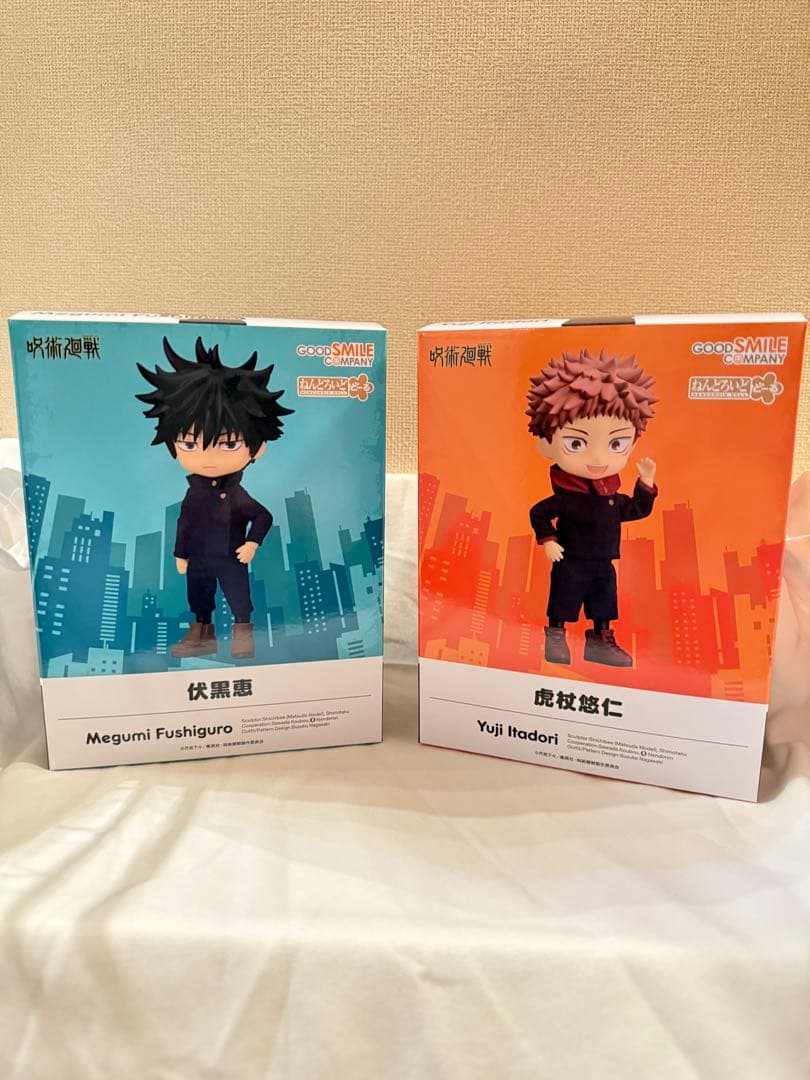 ねんどろいどどーる 虎杖悠仁 伏黒恵2体セット