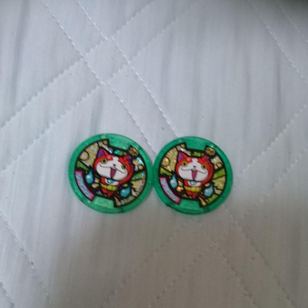 妖怪メダル Amazon.co.jp: [BANDAI] バンダイ DX妖怪Yメダル 魔神メダルセット