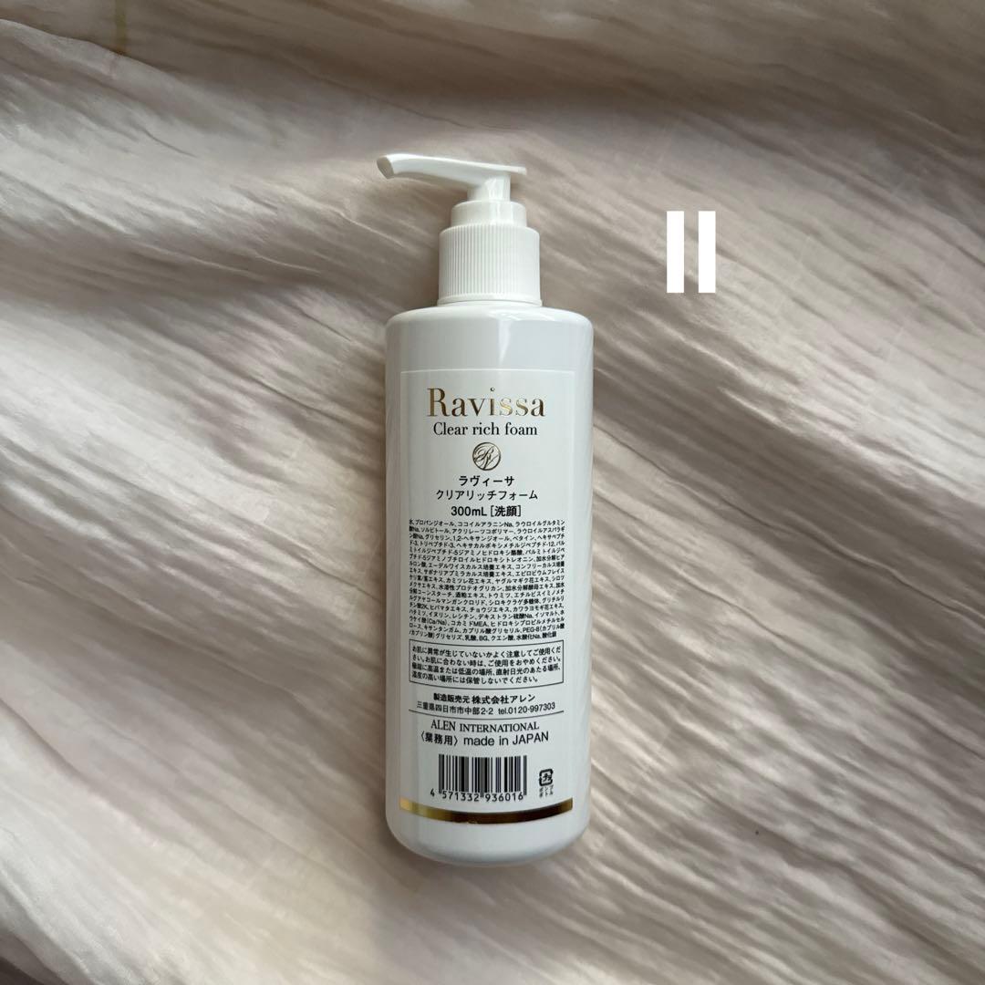 Ravissaラヴィーサクリアリッチフォーム300ml ラヴィーサ クリアリッチフォーム 300ml【業務用】の卸・通販
