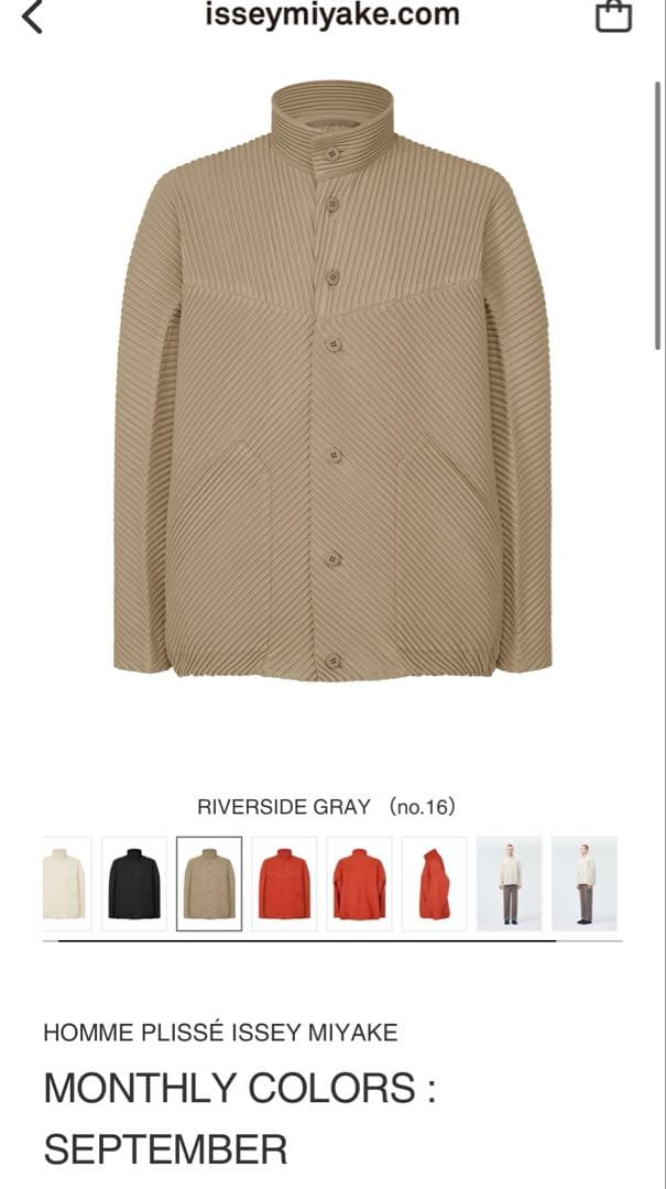 HOMME PLISSE　オムプリッセ　イッセイミヤケ　マンスリー　ブルゾン
