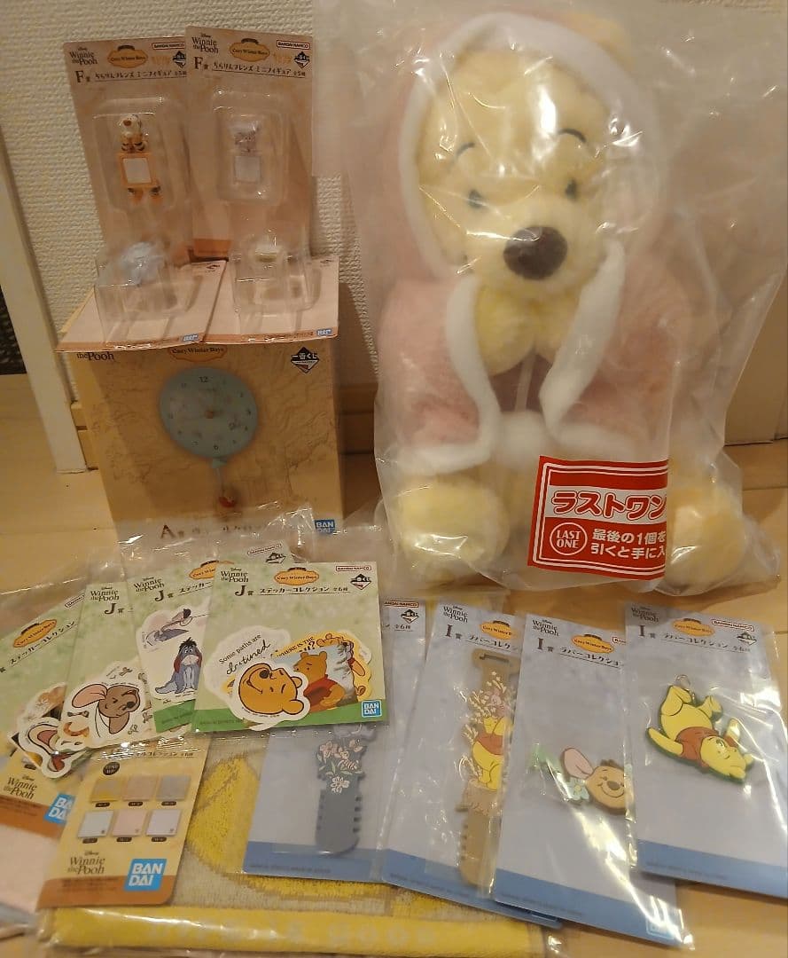 一番くじ くまのプーさん　A賞ウォールクロック　ラストワンちらりん4種ほか下位賞
