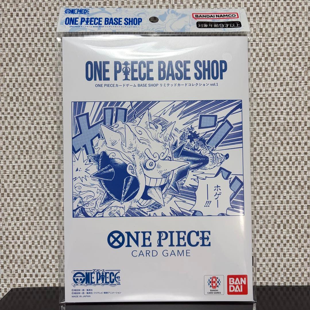 ワンピースベースショップ リミテッドカードコレクション vol.1