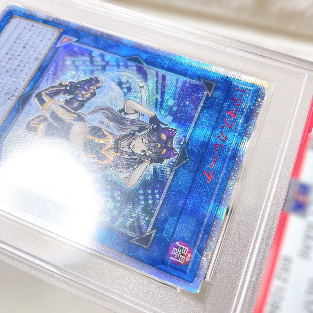 遊戯王 アジア版 I:Pマスカレーナ 20th PSA10 美品 鑑定品 レア - メルカリ