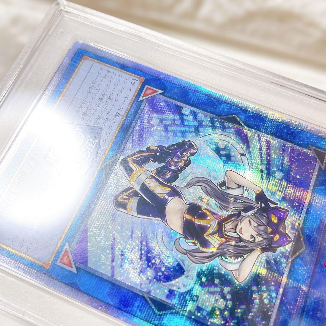 遊戯王 アジア版 I:Pマスカレーナ 20th PSA10 美品 鑑定品 レア - メルカリ