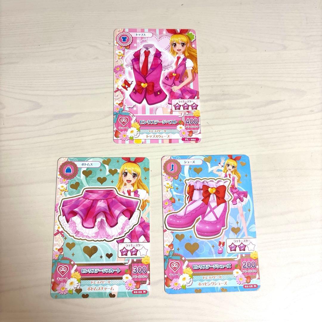 アイカツ カード 星宮いちご ノーマル ピンクステージコーデ - メルカリ