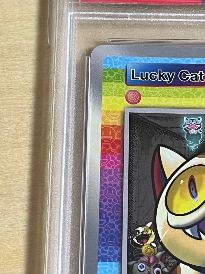 108フラワーズ 村上隆 Lucky Cat Coin Bank PSA10 最 安値 価格