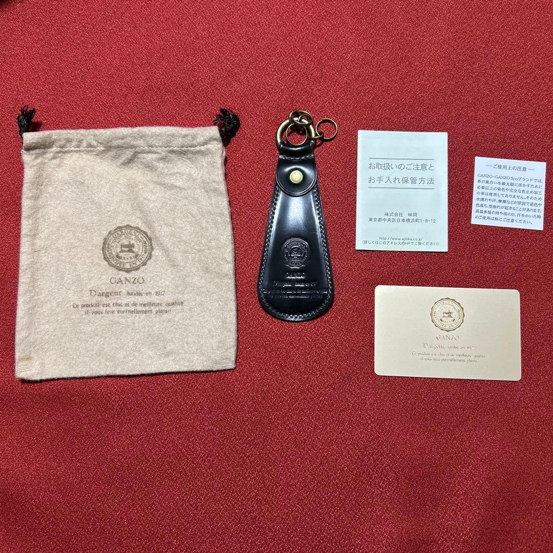 GANZO (ガンゾ)　シューホーン　キーホルダー 黒 SHELL CORDOVAN 2(シェルコードバン2) シューホーンキーホルダー