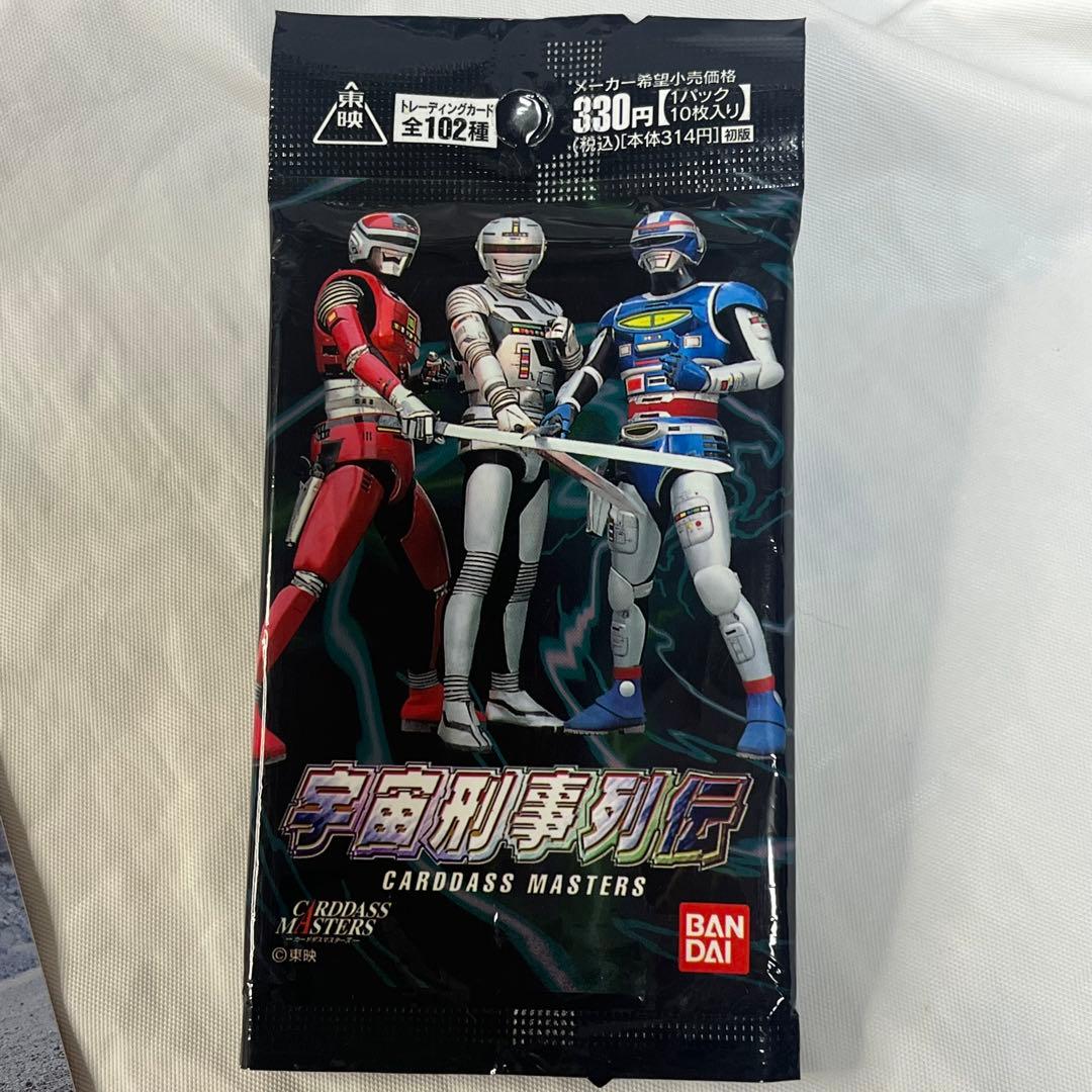 宇宙刑事列伝カードダスマスターズ ギャバン シャイダー シャリバン