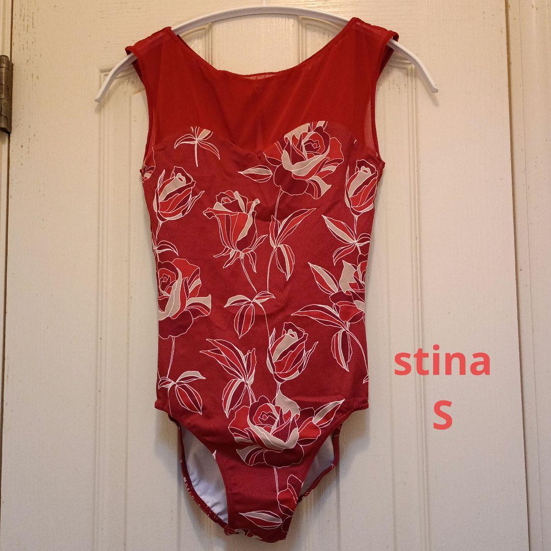 美品 stina スティナ レオタード S