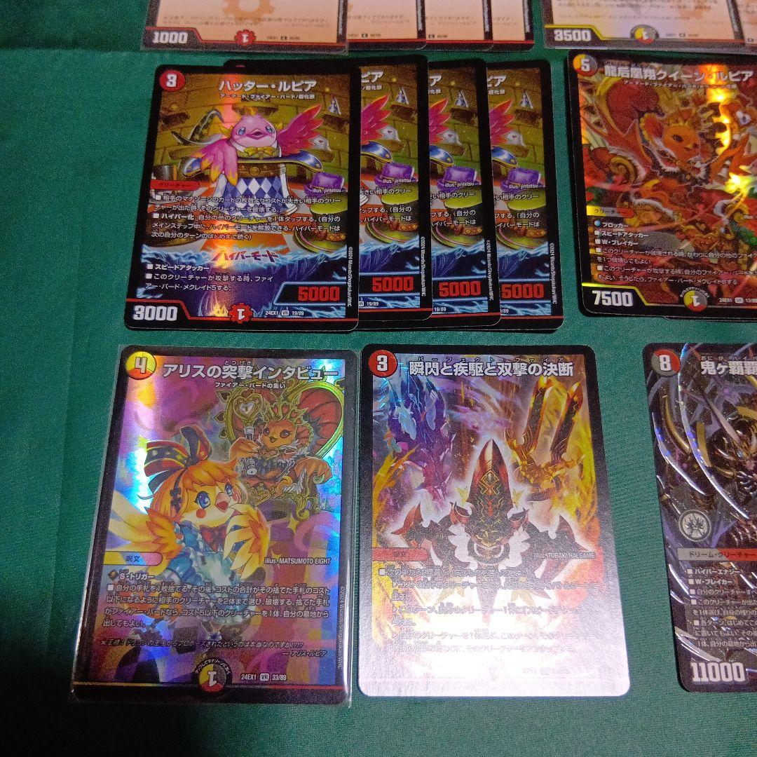 CS優勝 デイガファイアーバードリペア デッキ デュエルマスターズ