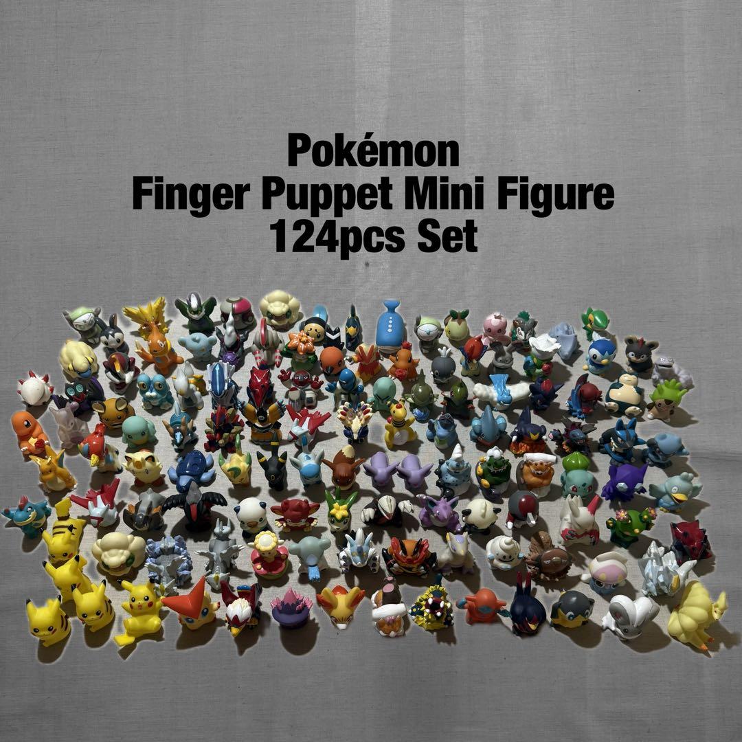ポケットモンスター ポケモン ゆび人形 124体 まとめ売り フィギュア ポケモン指人形 フィギュア ソフビ ゆび人形 ポケモン まとめ売り