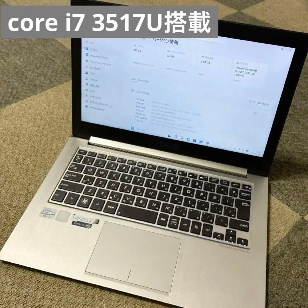 Windowsノート本体 ASUS ZENBOOK UX31A Core i7 Windows11 ASUS、フルHD液晶搭載「ZENBOOK Prime」などUltrabook最新モデル