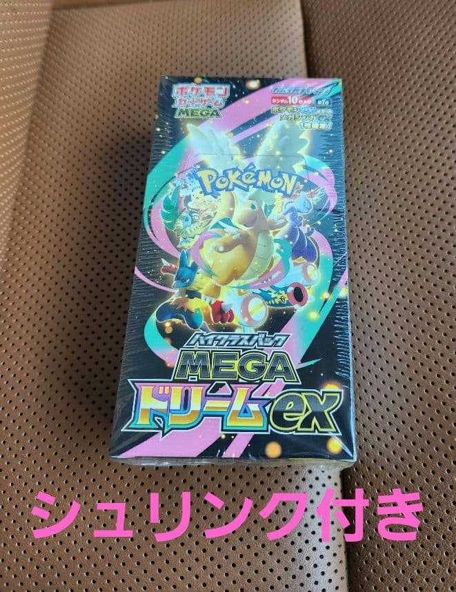 ポケモンカード　MEGA ドリームex　BOX シュリンク付き