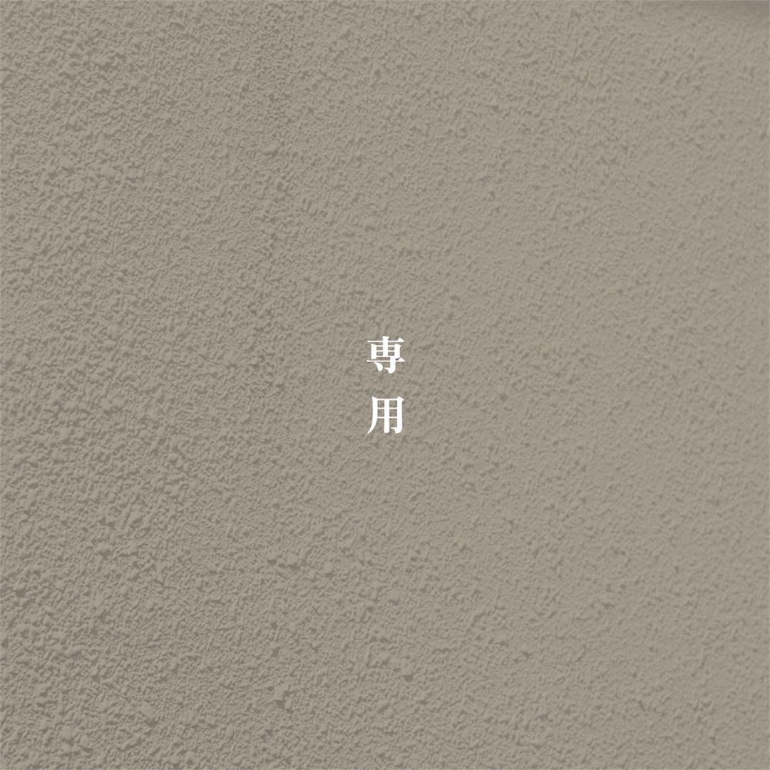 ［専用商品］Aesop Virère Eau de Parfum