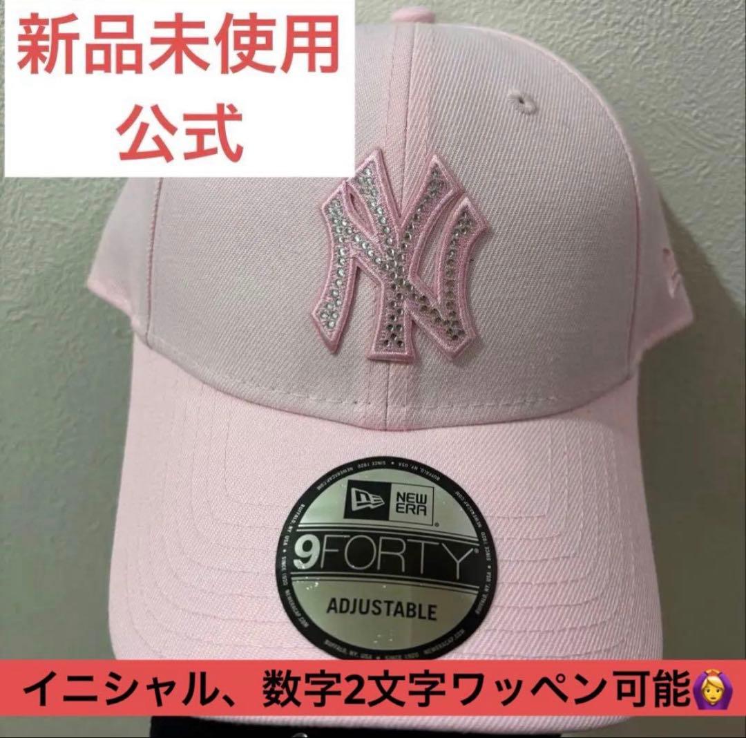 り*び様 NEWERA 9FORTY ピンク ラインストーン ヤンキース キャッ