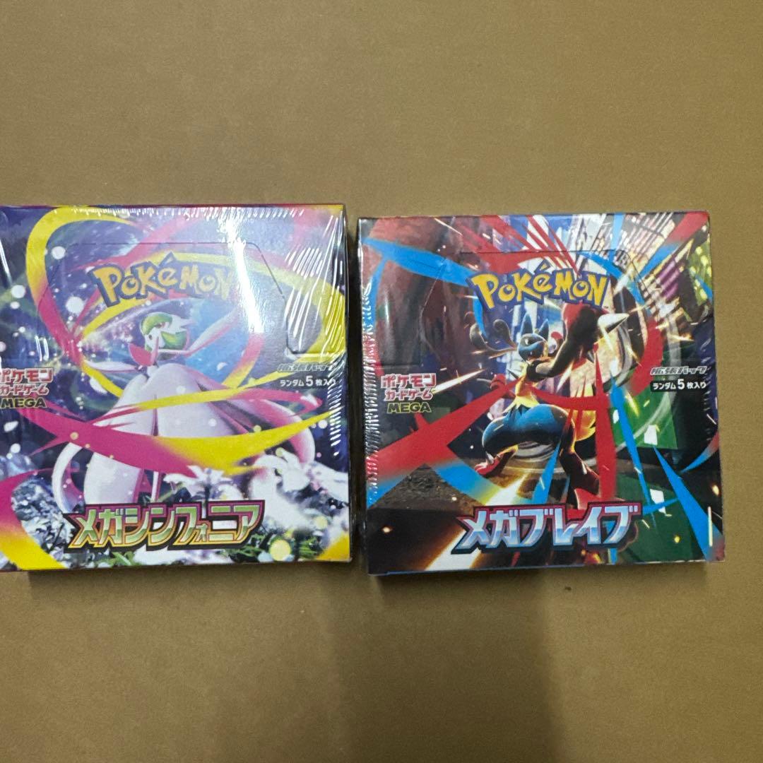 即日発送 ★シュリンク付き未開封box★メガブレイブ&メガシンフォニア