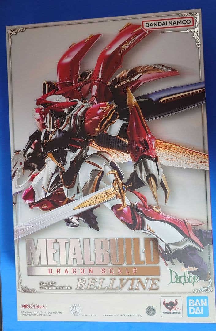 メタルビルド ヴェルビン 開封品 - メルカリ