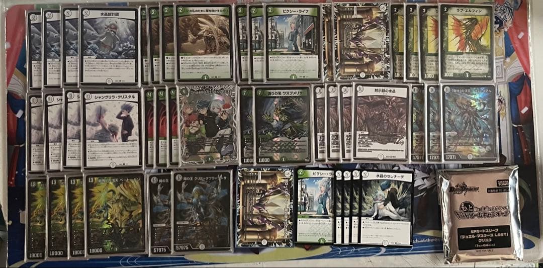 ゼロ緑ゼニスデッキ　調整パーツ付き　ラブエルフィン型　クリスタスリーブ付き オリジナル】CS優勝!! 喜びの『自然零ゼニス』解説（※追記あり