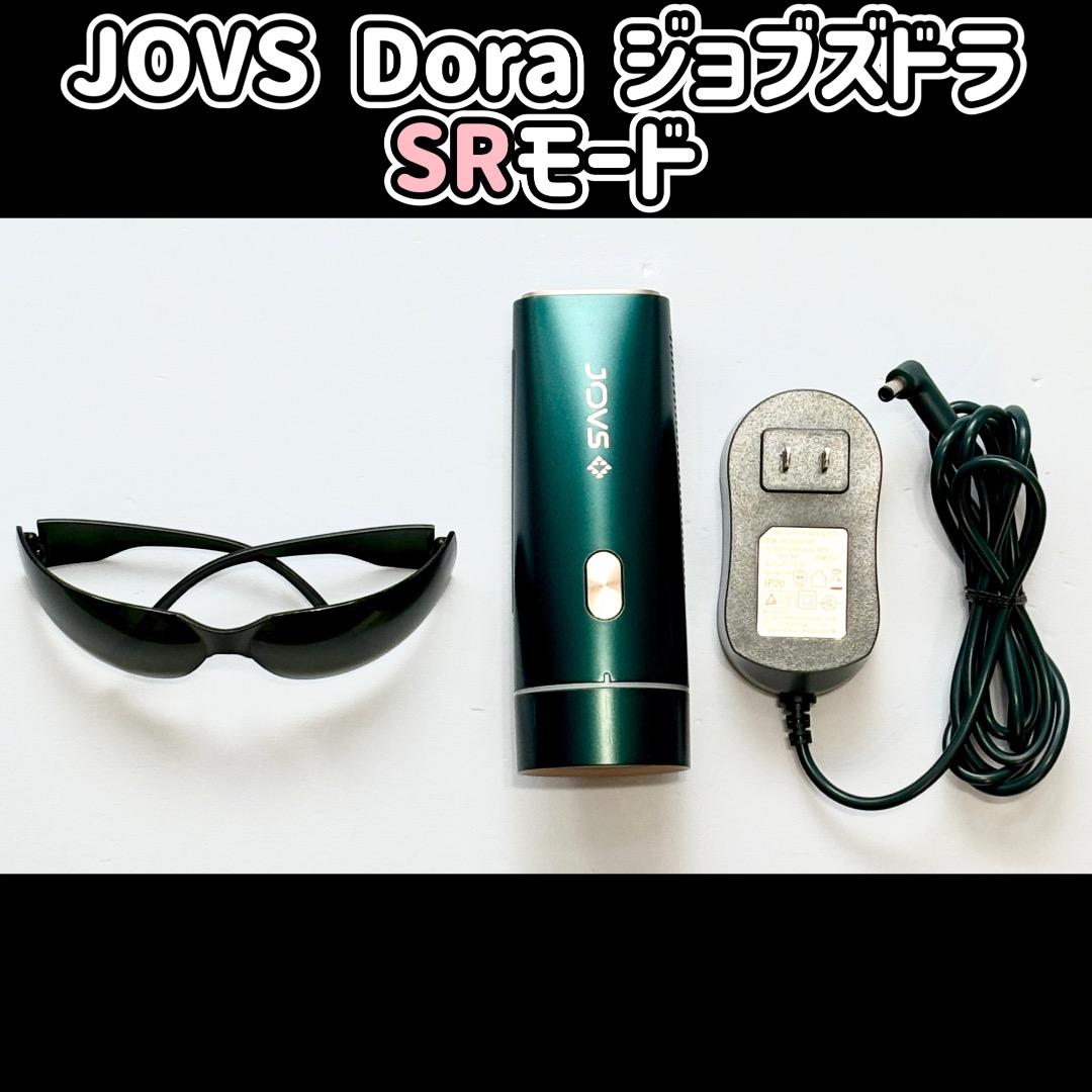 JOVS Dora ジョブズドラ 脱毛器 家庭用光美容器 1.2 SRモード