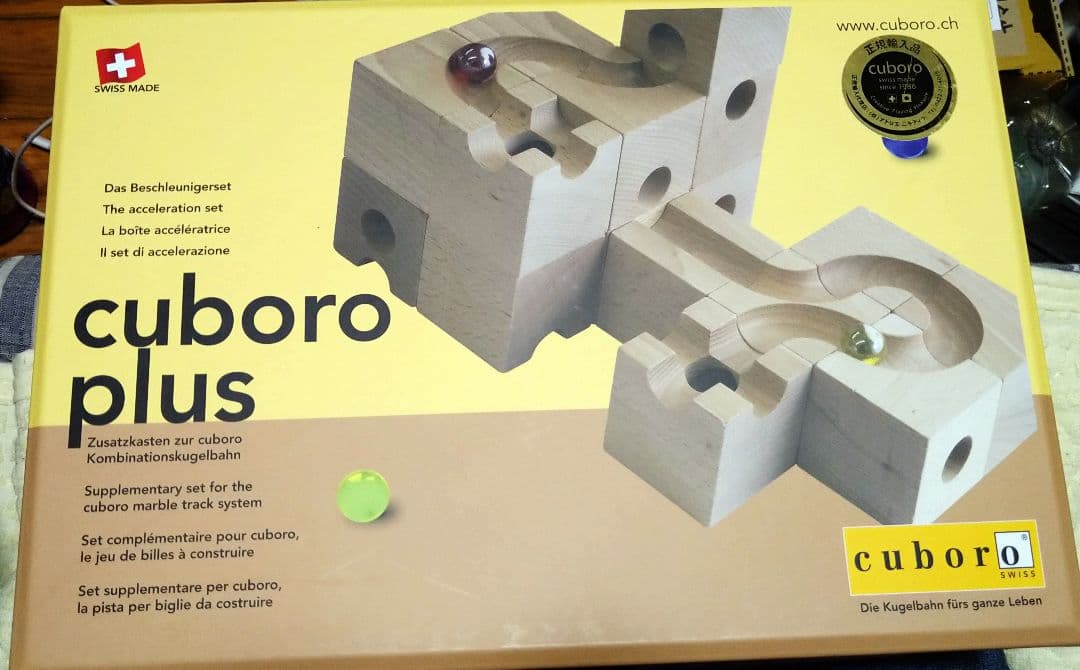 cuboro plus 加速セット