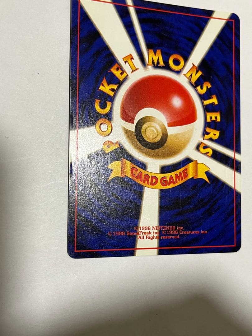 フリーザー ☆ 第3弾拡張パック 化石の秘密 ポケモンカード 旧裏