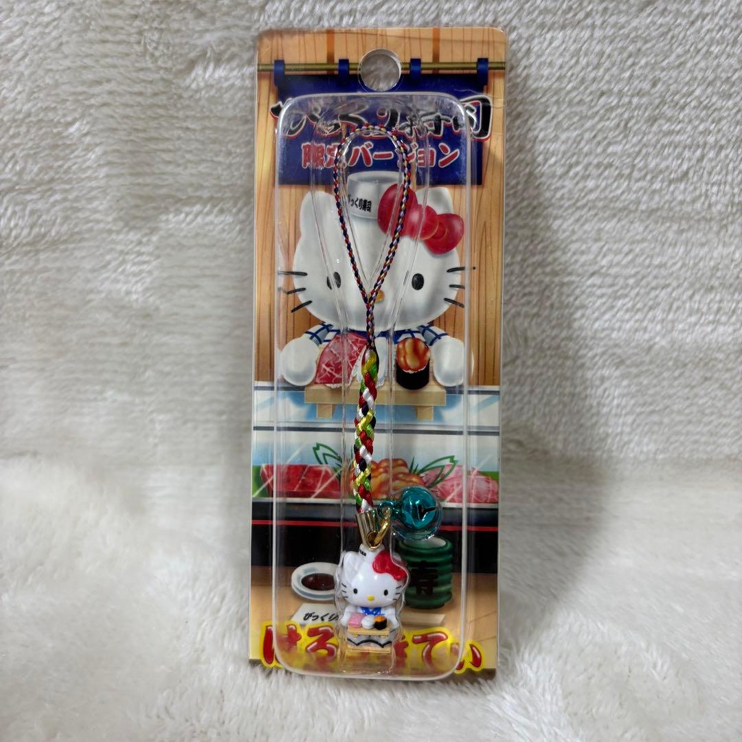 新品】ハローキティ びっくり寿司 限定 根付 ストラップ 平成当時 希少