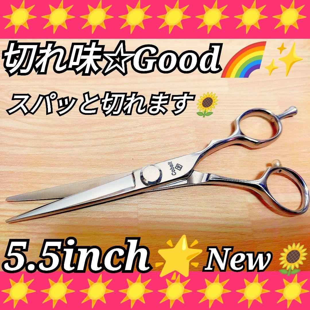 スパッと快適に切れる理美容師プロ用シザーカットバサミ☀トリマートリミングも良