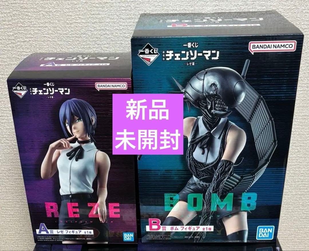 一番くじ 劇場版 チェンソーマン レゼ篇 A B 一番くじ 劇場版『チェンソーマン レゼ篇』 | 一番くじONLINE