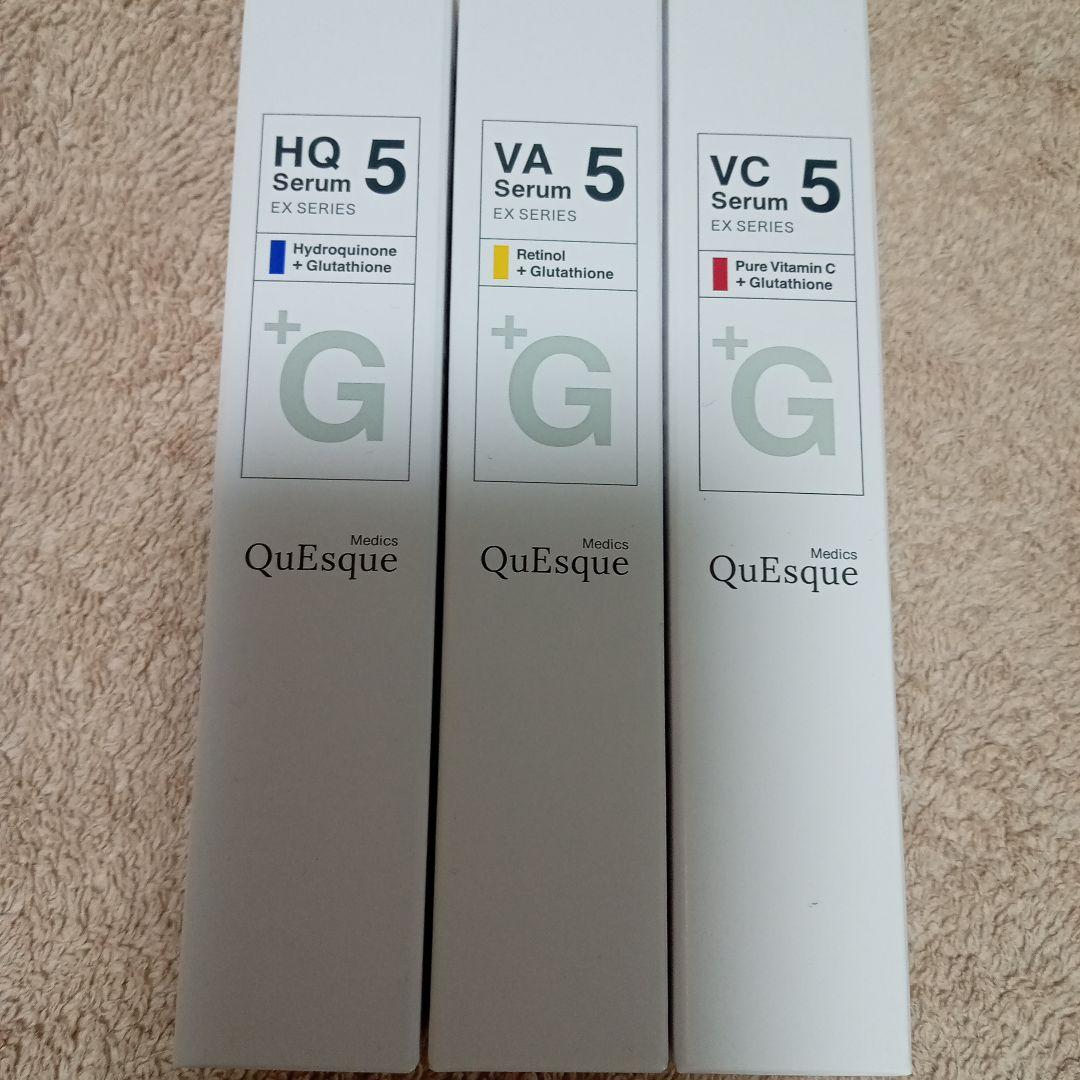 QueSque 美容液セット HQ5 VA5 VC 5