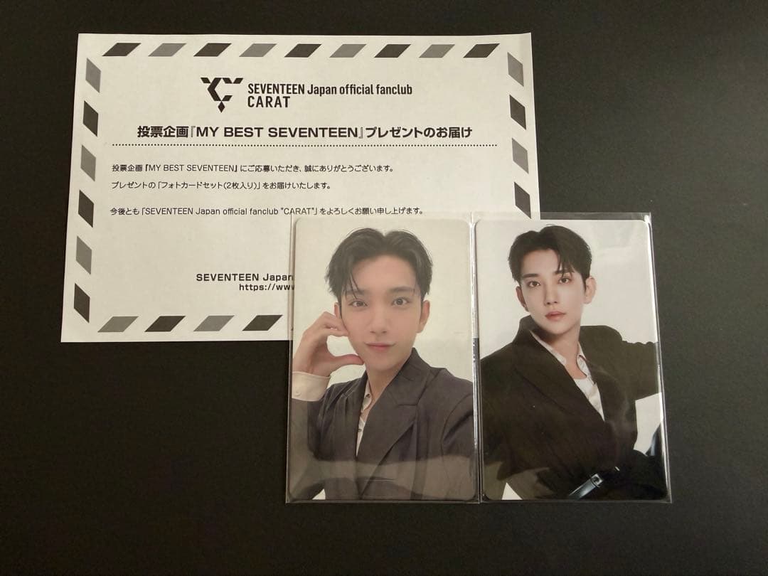 MY BEST SEVENTEEN ジョシュア　トレカ　2枚セット