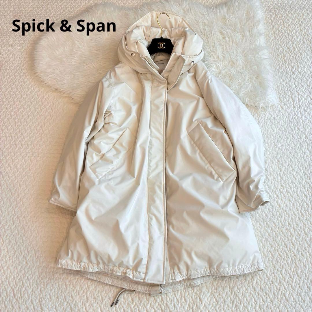 スピックアンドスパン 撥水フーデッドダウンコート 34 ホワイト 24AW