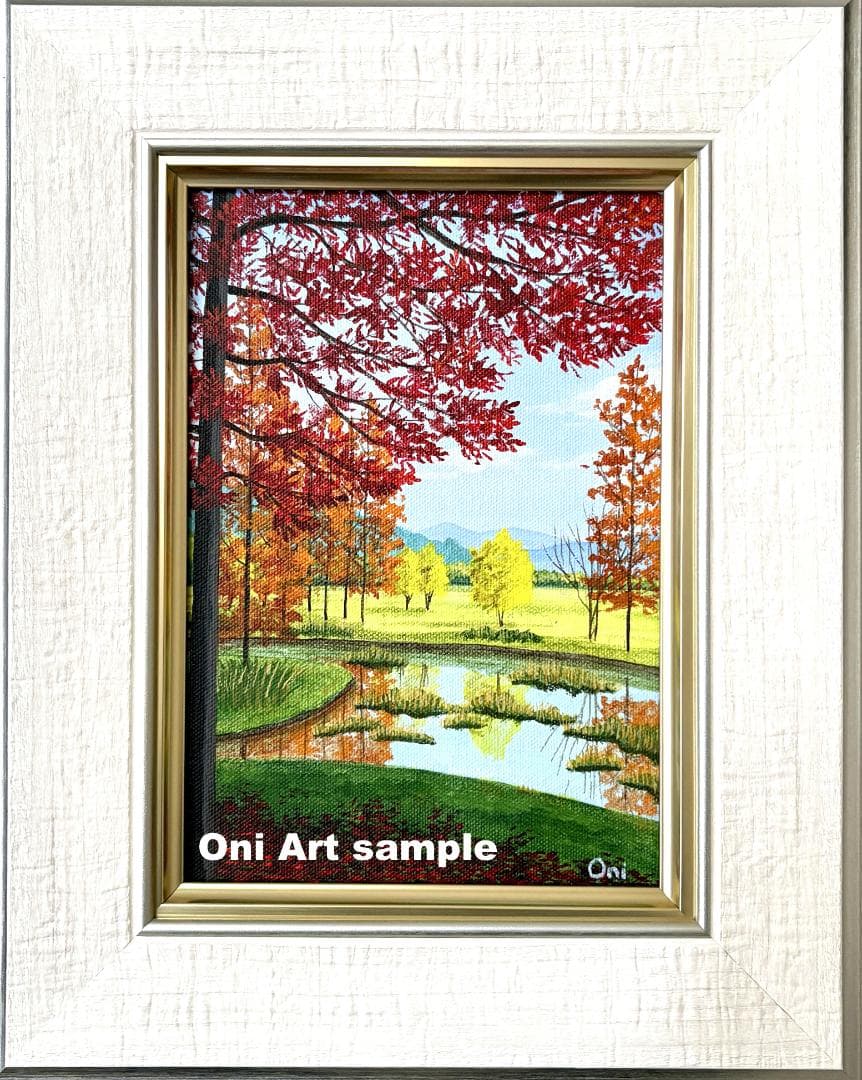 アクリル画　原画　「オータムパーク01」額縁付き　SMサイズ　風景画