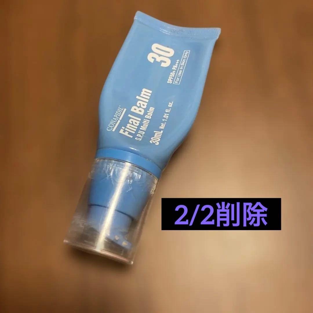 スーパージェクション ファイナルバームBB 30ml - メルカリ