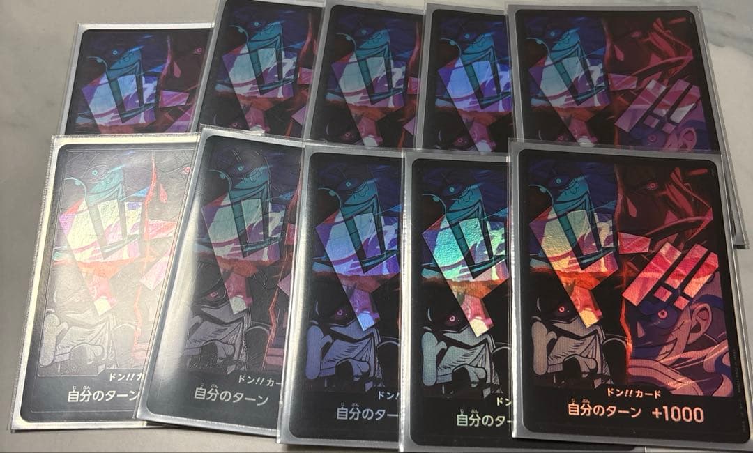 ワンピースカード　四皇　ドンカード　10枚