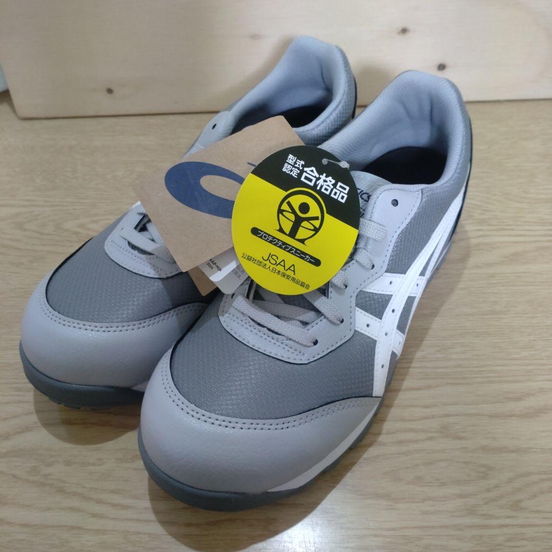 モト様用アシックス安全靴 安全靴 アシックス asics スニーカー ウィンジョブ CP113｜作業服