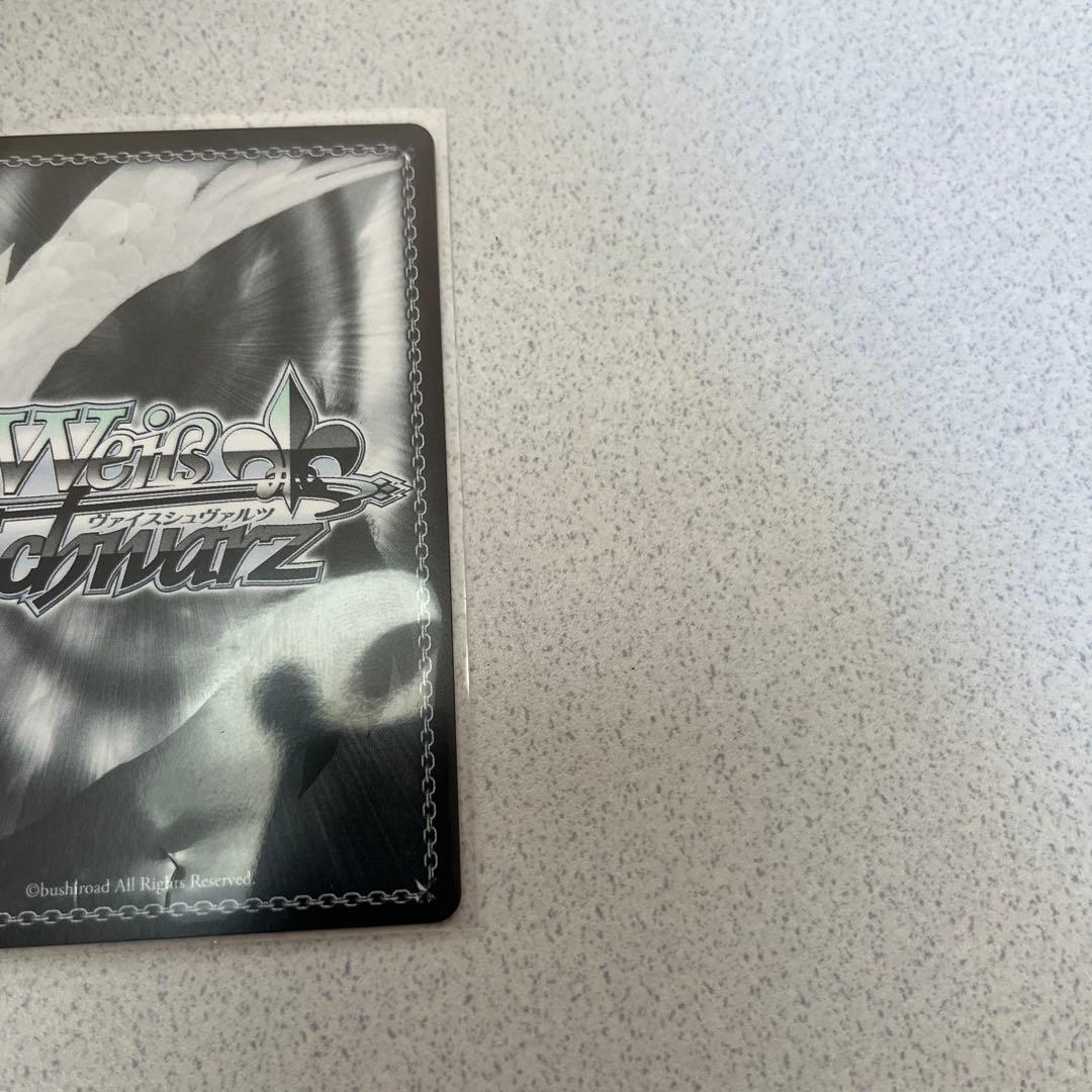 ヴァイスシュヴァルツ 居てもいい居場所 ふゆほたる サイン - メルカリ