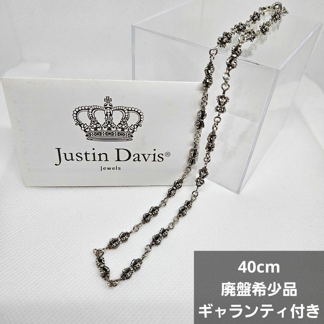 アクセサリー Justin Davis Double Crown Chain 40cm FRAGMENT CROWN CHAIN | JUSTIN DAVIS – JUSTIN DAVIS GLOBAL