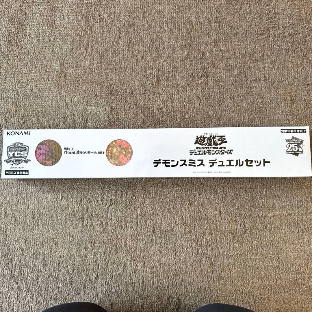 遊戯王 デモンスミス デュエルセット YCSJ - メルカリ