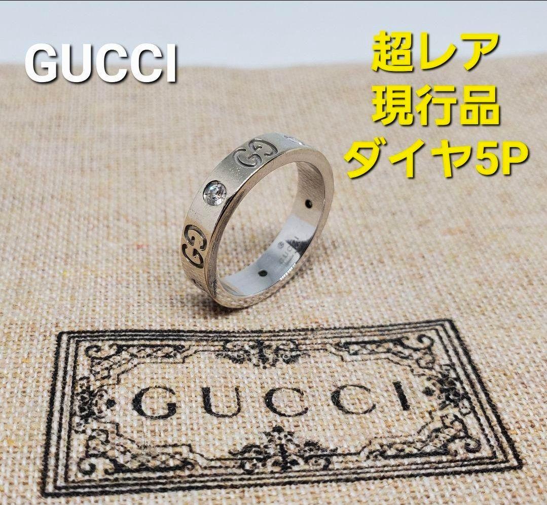 【超レア現行品】GUCCI ホワイトゴールドリング ダイヤモンド 5P約4.4ｇ