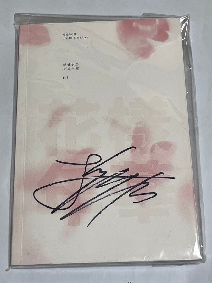 BTS ジョングク　サイン ジョングク(BTS) 直筆サイン「3D」CD(アメリカ限定発売品)の通販 by て