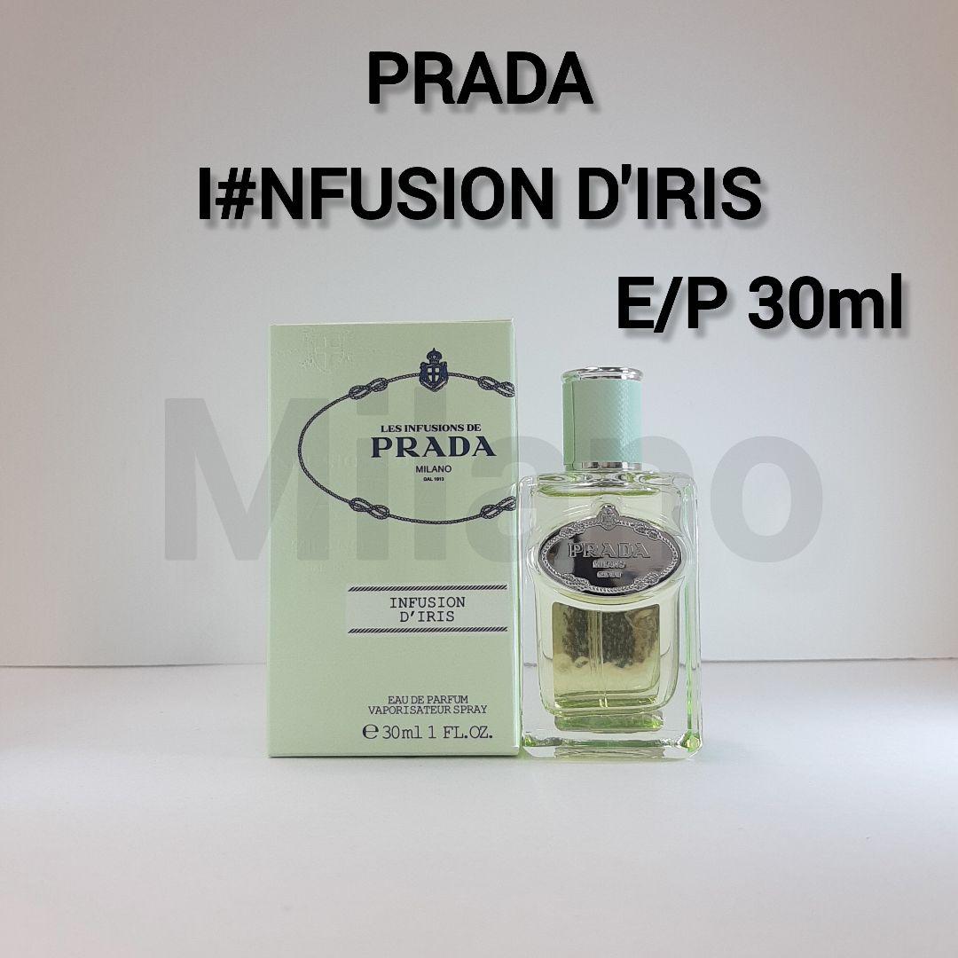プラダ インフュージョンディリス オーデパルファム 30ml 香水 PRADA