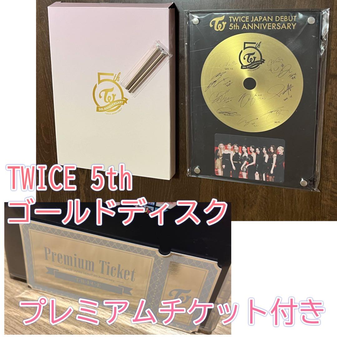 TWICE 5th ゴールドディスク　アクリルスタンド