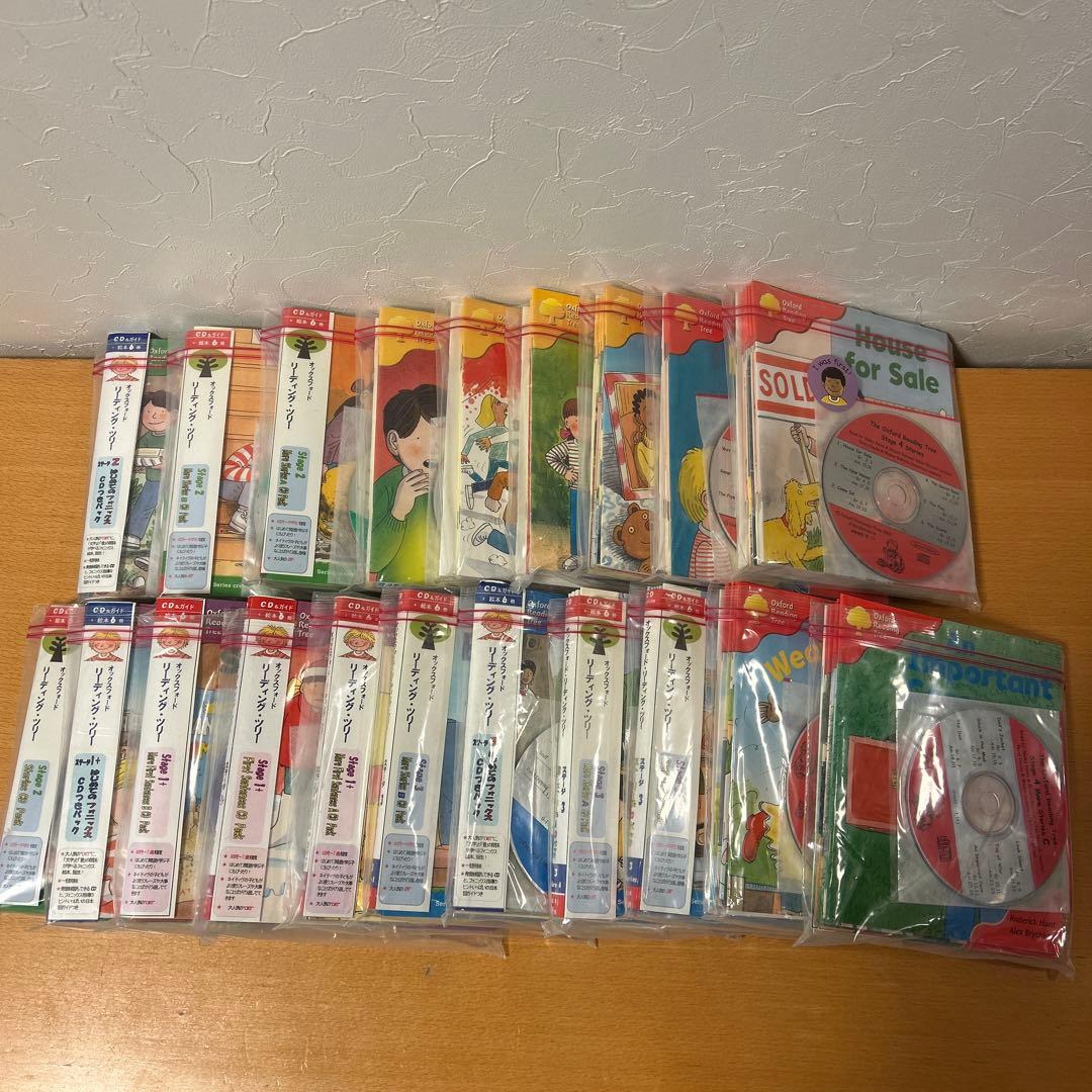 オックスフォード・リーディング・ツリー