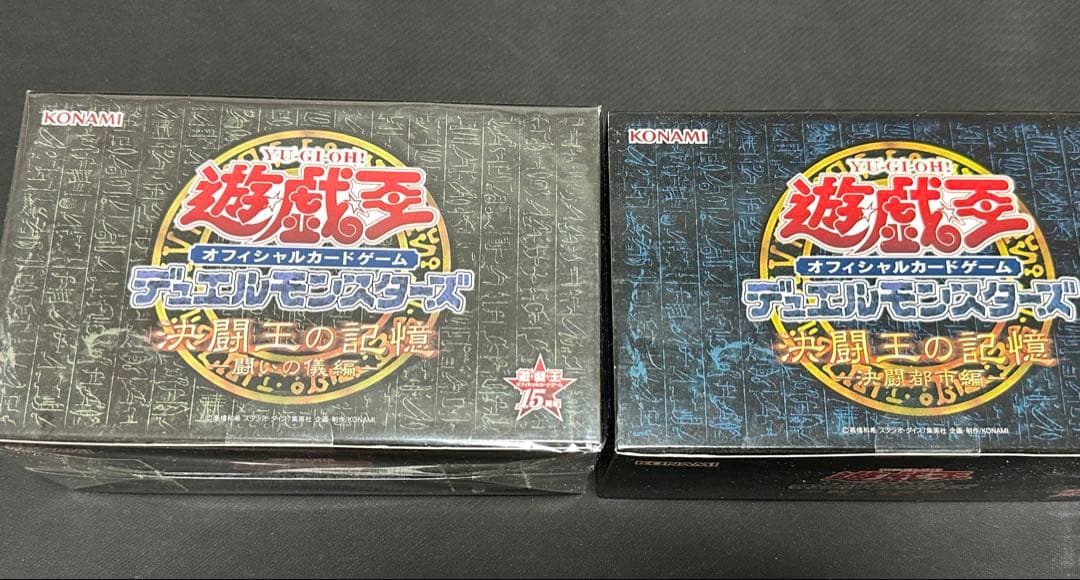 遊戯王OCG 決闘王の記憶　決闘都市編　闘いの儀編 未開封セット