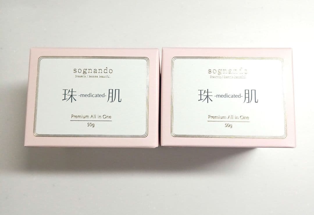 珠肌シシオール〈50g / 2個セット★〉sognando 美容ジェルクリーム